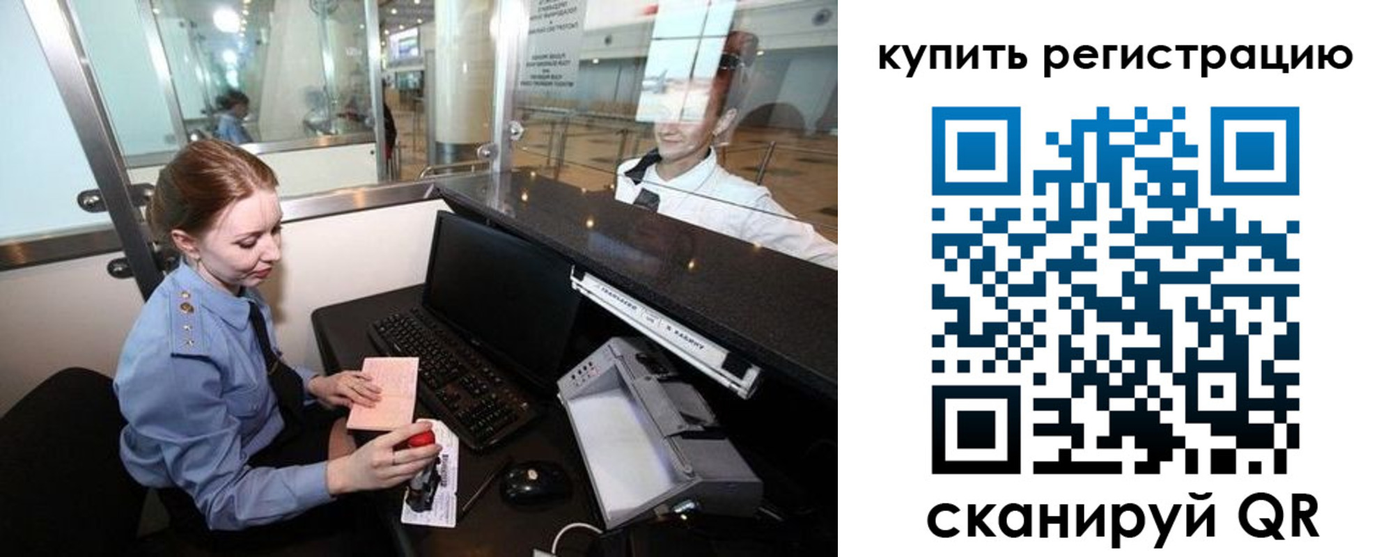 пропишу в квартире в Октябрьском