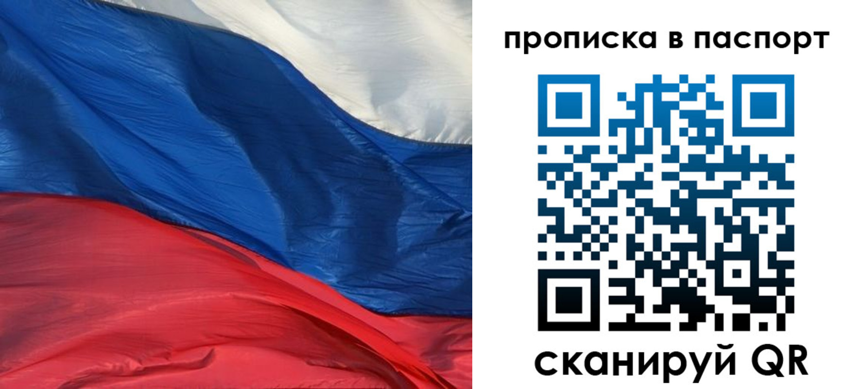 найти адрес прописки в Октябрьском